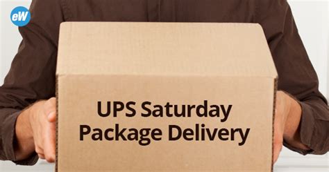 does ups deliver on subdays